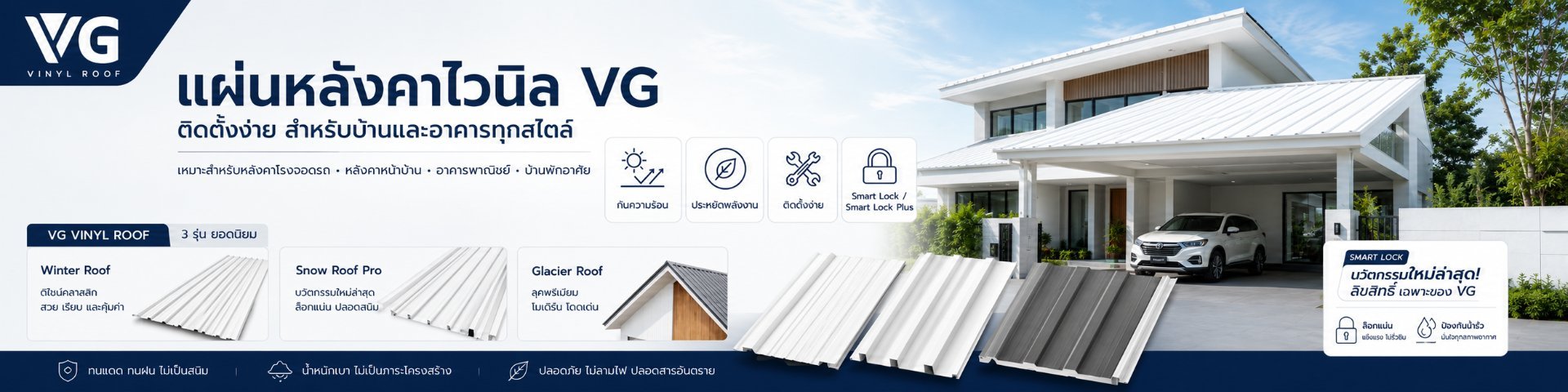 VG — บริษัท เจริญมิตร สแตนเลส แอนด์ สตีล จำกัด