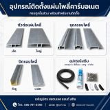 รูป 14