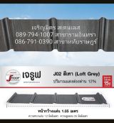รูป 2