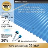 รูป 7