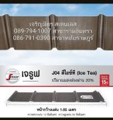 รูป 4