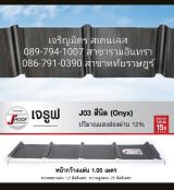 รูป 3