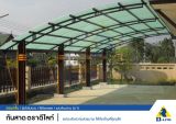 รูป 3