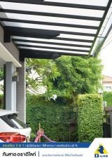 รูป 12