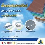 รูป 8