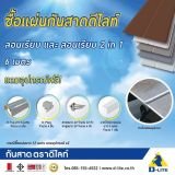 รูป 9