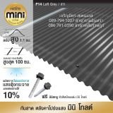 รูป 14