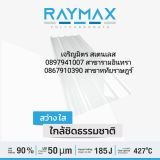 รูป 16