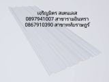 รูป 14