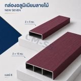 รูป 7