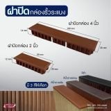 รูป 3